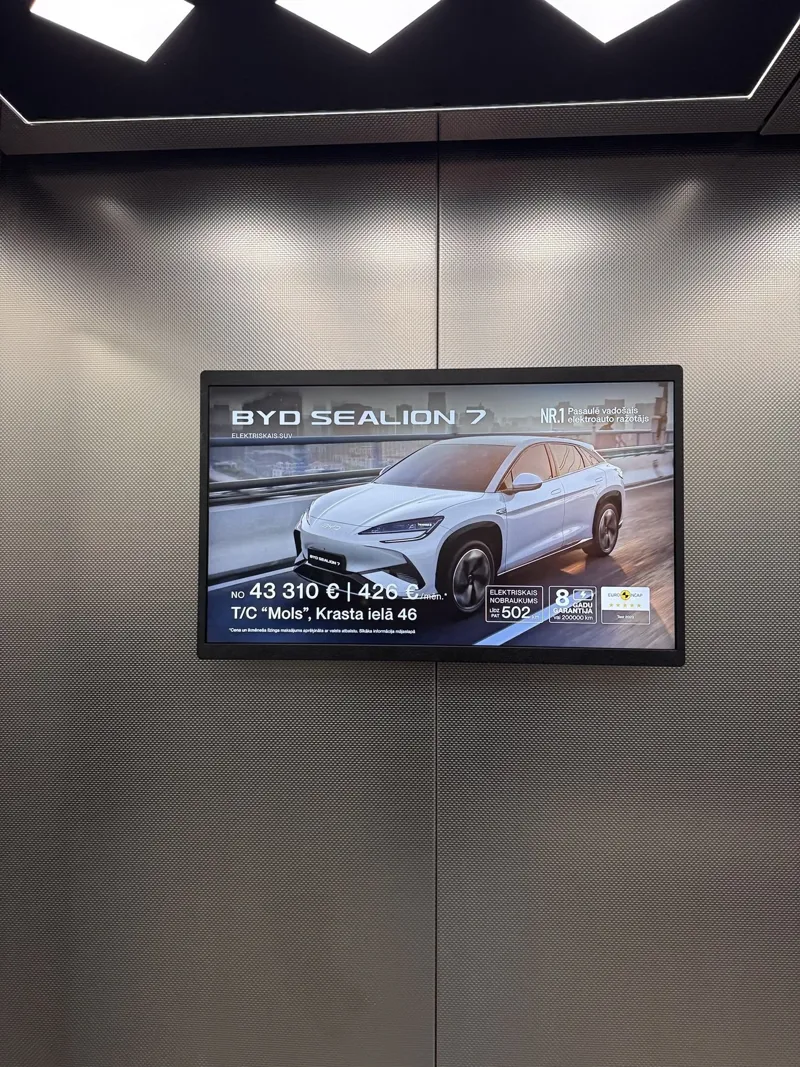 Biroju ēkas — AD PROMO reklāmas izvietojums